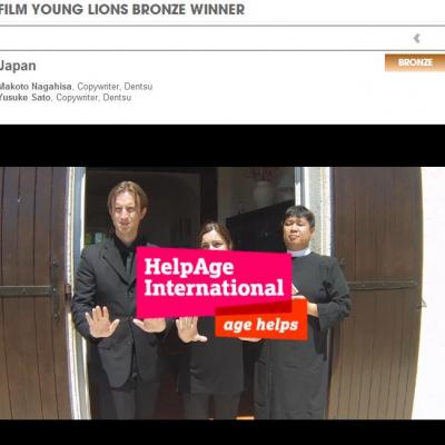CANNES YOUNG LIONS FILM CONTEST 2013